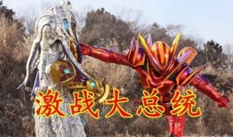 加布最新形态爆料