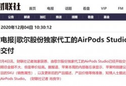 建发爆料最新消息,揭秘行业动态与重大事件