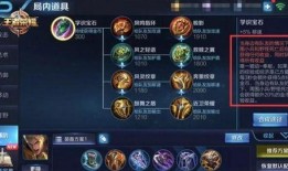 王者耀最新爆料,神秘英雄即将登场，全新玩法等你探索